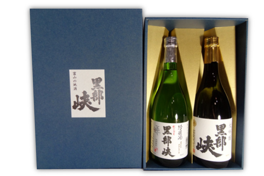 酒 日本酒 黒部峡 大吟醸・中吟醸セット 720ml 各1本 [林酒造場 富山県 朝日町 34310507] お酒 大吟醸 吟醸酒 飲み比べ 晩酌 詰め合わせ セット 化粧箱