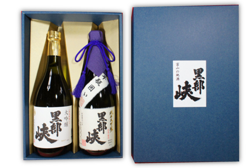 酒 日本酒 黒部峡 純米大吟醸 大吟醸セット 720ml 各1本 [林酒造場 富山県 朝日町 34310508] お酒 大吟醸 吟醸酒 飲み比べ 晩酌 詰め合わせ セット 化粧箱