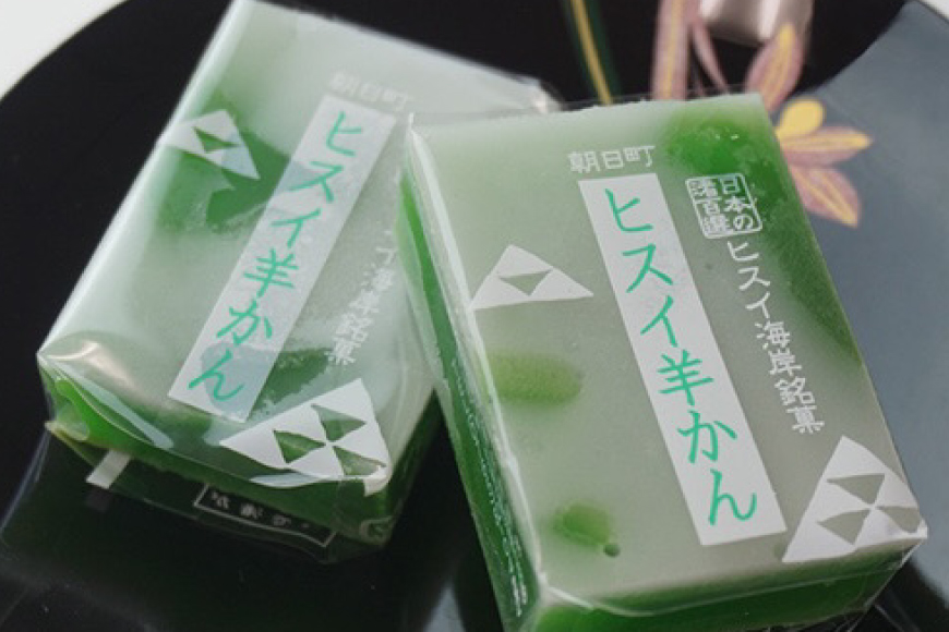 ヒスイ羊かん10個入 [大むら菓子舗 富山県 朝日町 34310338] お菓子 和菓子 スウィーツ 羊羹 羊かん ヒスイ 翡翠 小豆 あんこ とやまもの