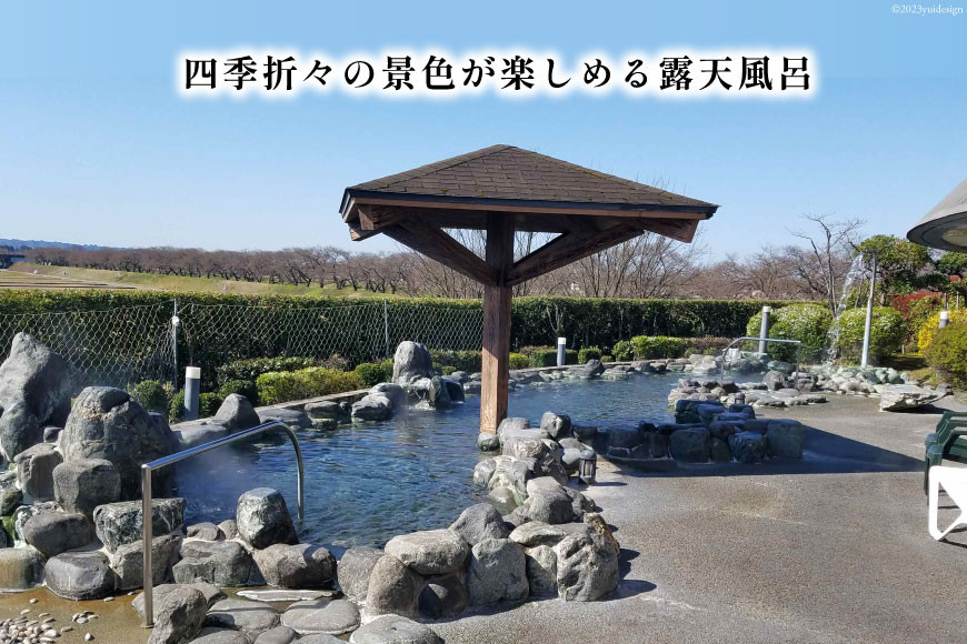 らくち～の 入浴券 6枚セット [あさひふるさと創造社 富山県 朝日町 34310520] チケット らくちーの 健康 風呂 入浴 日帰り 湯 岩盤浴