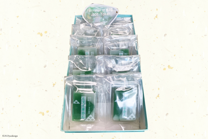 ヒスイ羊かん10個入 [大むら菓子舗 富山県 朝日町 34310338] お菓子 和菓子 スウィーツ 羊羹 羊かん ヒスイ 翡翠 小豆 あんこ とやまもの