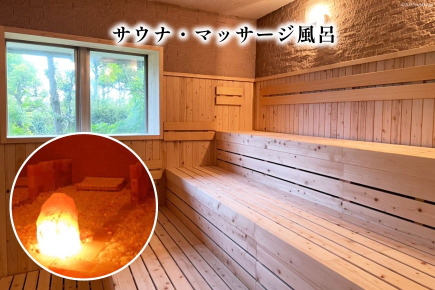 らくち～の 入浴券 20枚セット [あさひふるさと創造社 富山県 朝日町 34310519] チケット らくちーの 健康 風呂 入浴 日帰り 湯 岩盤浴