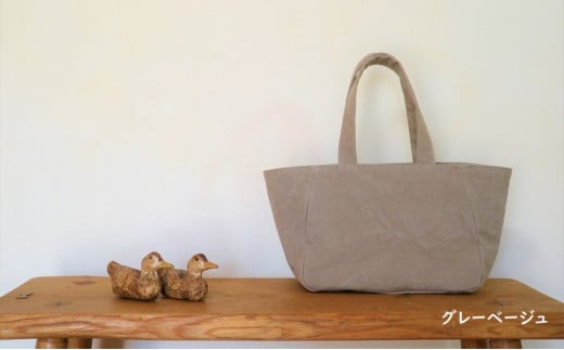 職人手作り直送！トートバッグ　S　グレーベージュ [アトリエSASSA 富山県 朝日町 34310107] キャンバス 帆布 バッグ 鞄 カバン ビジネス カジュアル お稽古バッグ