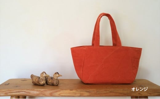 職人手作り直送！トートバッグ　S　オレンジ  [アトリエSASSA 富山県 朝日町 34310109] キャンバス 帆布 バッグ 鞄 カバン ビジネス カジュアル お稽古バッグ