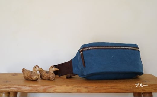 ボディバッグ ブルー [アトリエSASSA 富山県 朝日町 34310130]