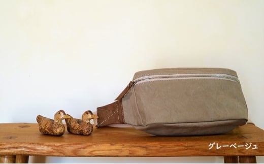 ボディバッグ グレーベージュ [アトリエSASSA 富山県 朝日町 34310131]