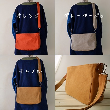 職人手作り直送！ ショルダーバッグ?オレンジ [アトリエSASSA 富山県 朝日町 34310157]