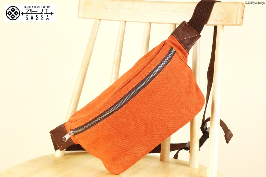 フェスバッグ オレンジ / アトリエSASSA / 富山県 朝日町 [34310165] バッグ シンプル ヴィンテージ ボディバッグ 斜めがけ 革 レザー 帆布