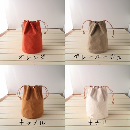 丸底の巾着バッグ M グレーベージュ [アトリエSASSA 富山県 朝日町 34310183]