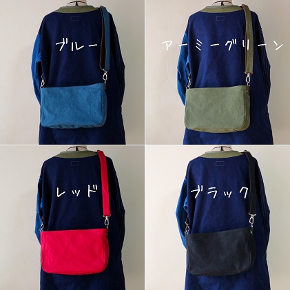 職人手作り直送！ ショルダーバッグ アーミーグリーン [アトリエSASSA 富山県 朝日町 34310154]