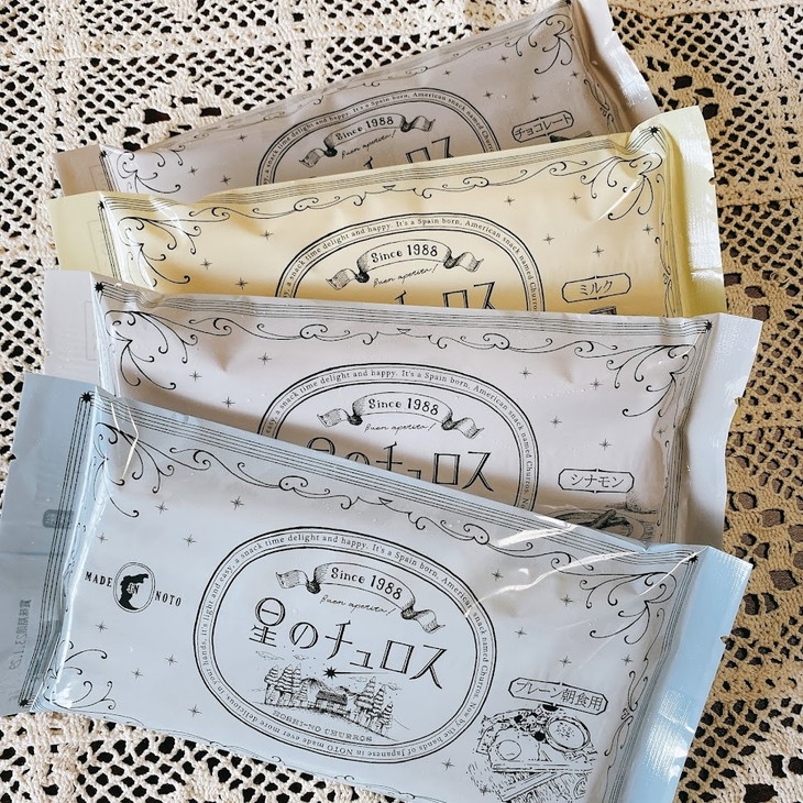 【定期便】星のチュロス ４品ミックスセット（5本入り×4種）全2回 ※着日指定不可