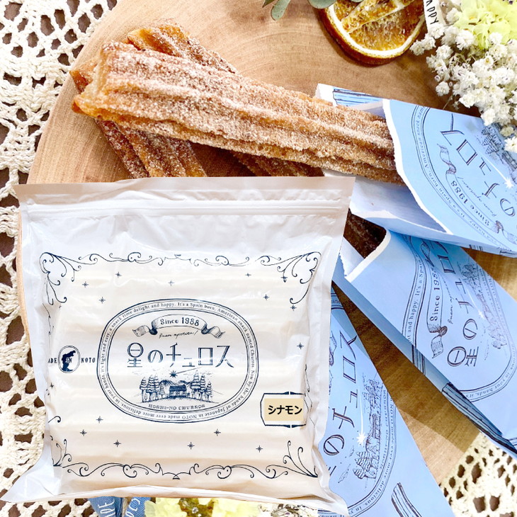 【定期便】国内製造　星のチュロス　シナモン　25本入り　全3回 ※着日指定不可