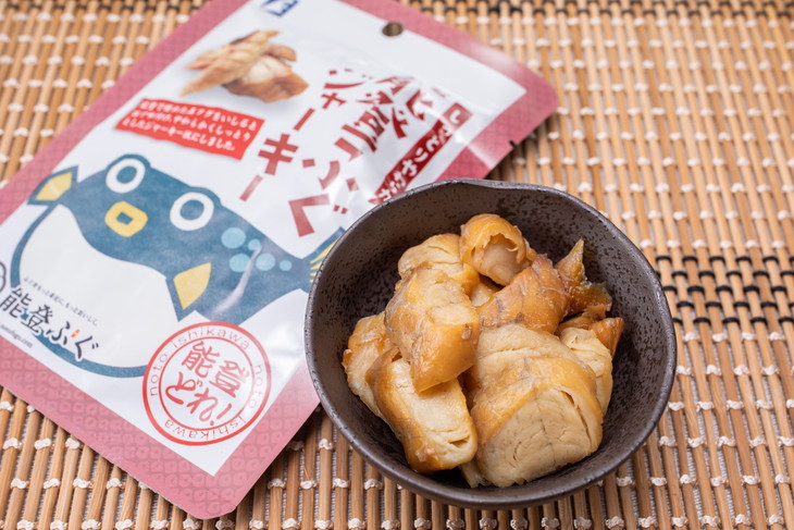 魚介類　海鮮　/能登のジャーキーセット（能登ふぐ・鰤っこ　各４袋）[ノト８]