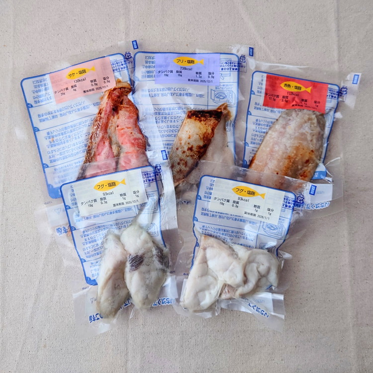 【発送時期が選べる】レンジで簡単 塩こうじ 焼き魚セット｜魚介類 魚貝類 海鮮 シーフード 水産加工 鰤 ぶり 河豚 ふぐ 鯖 さば 鮭 さけ サーモン しゃけ 詰め合わせ セット 夕飯 ご飯 簡単調理 簡単ご飯 石川県 七尾市 能登 ※2025年10月上旬～2026年3月下旬頃に順次発送予定