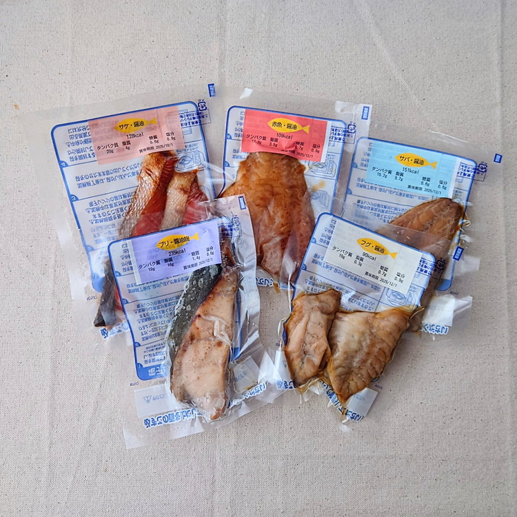 【発送時期が選べる】レンジで簡単 醤油 焼き魚セット｜魚介類 魚貝類 海鮮 シーフード 水産加工 鰤 ぶり 河豚 ふぐ 鯖 さば 鮭 さけ サーモン しゃけ 詰め合わせ セット 夕飯 ご飯 簡単調理 簡単ご飯 石川県 七尾市 能登 ※2025年10月上旬～2026年3月下旬頃に順次発送予定