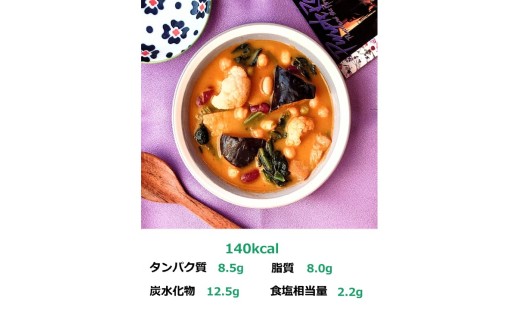 【毎月定期便】レンジで簡単　お魚出汁の野菜ゴロゴロスープ3種セット　全3回