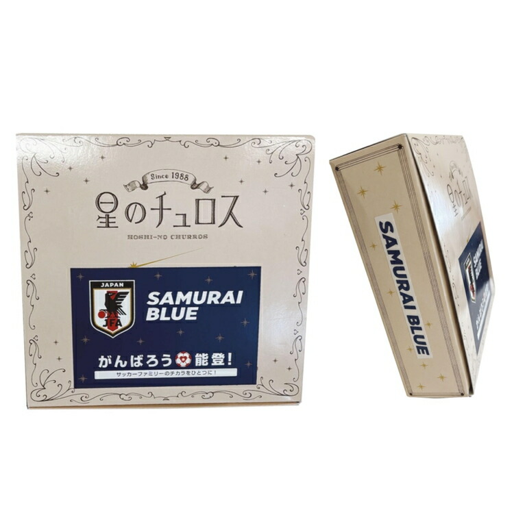 国内製造 星のチュロス プレーン朝食用 25本入り 20cm サッカー日本代表ver.｜スイーツ お菓子 おやつ 冷凍 プレゼント 石川県 七尾市 能登