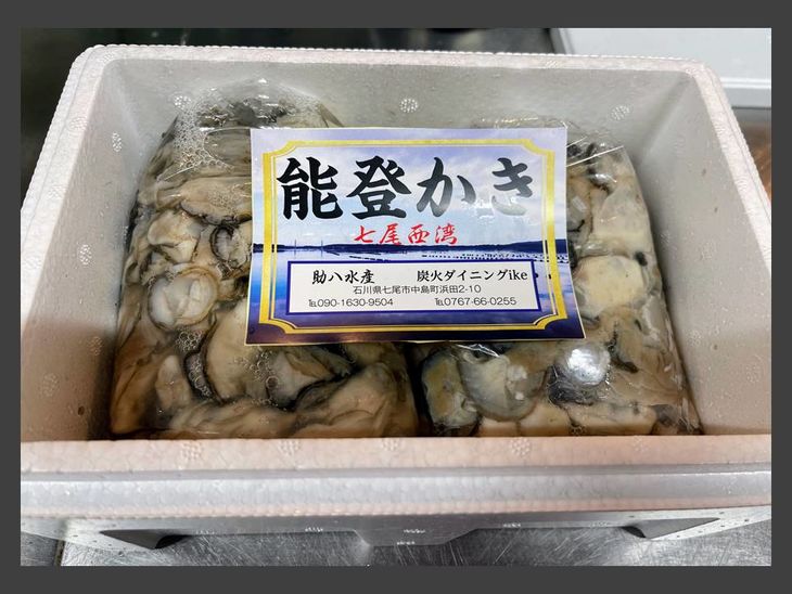 石川県七尾産　能登かき　むき身800g（400g×2） 加熱調理用 ｜ 牡蠣 カキ かき オイスター 国産 加熱用 むき身 冷蔵 カキフライ 牡蠣鍋 海鮮 魚介 石川県 七尾市 能登 復興 復興支援※離島への配送不可 ※2026年1月上旬～5月下旬頃に順次発送予定