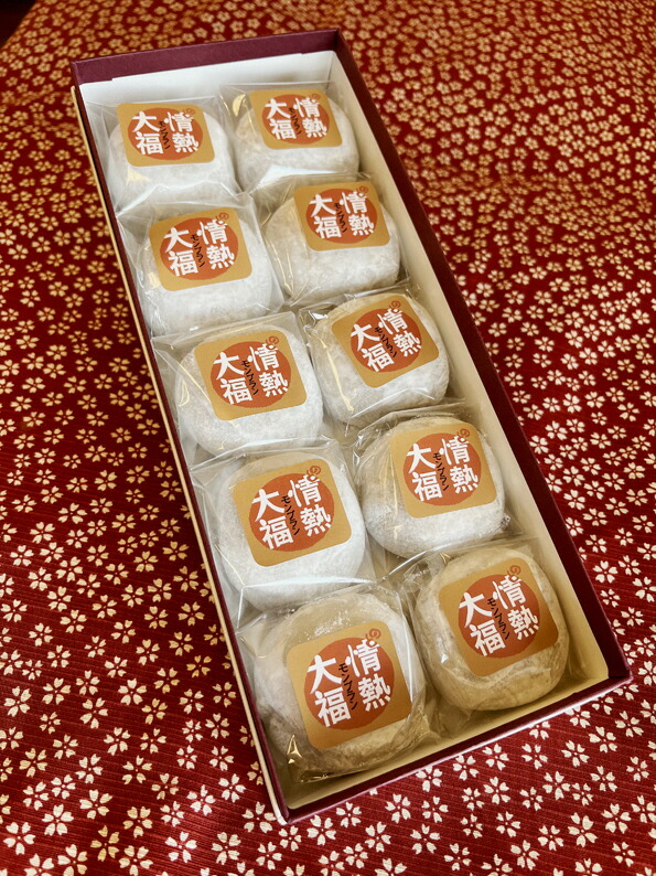 のと情熱大福　10個入り（モンブラン）｜クリーム大福 だいふく 和菓子 お菓子 なめらか 栗