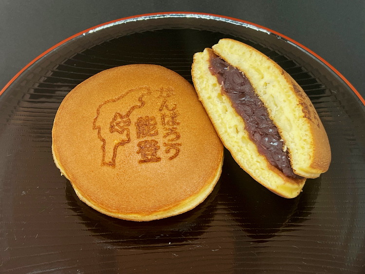 石川県七尾市 杉森菓子舗 製造 どら焼き10個
