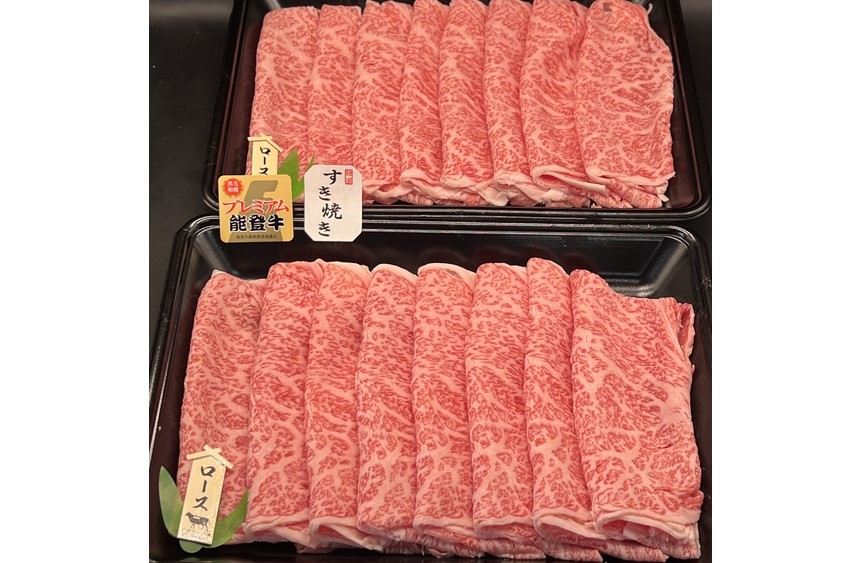 能登産牛肉「能登牛」プレミアム ロースすき焼き 600g   ｜国産 赤身 牛肉 一頭買い すき焼き しゃぶしゃぶ 焼肉 焼き肉 ステーキ スライス 人気 BBQ キャンプ ギフト冷凍 送料無料 能登産 石川県 七尾市