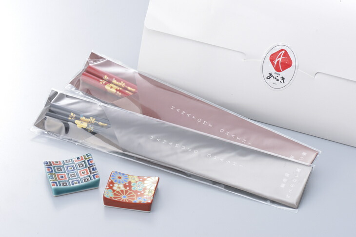 輪島塗の花嫁お箸・花婿お箸と九谷焼の箸置きセット　贈答 ギフト 結婚祝い