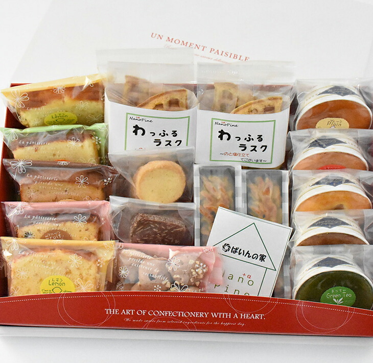 スイーツ / 焼菓子詰め合わせ（小）パウンドケーキ スイートポテト ラスク クッキー  カップケーキ 贈答 ギフト プレゼント◇