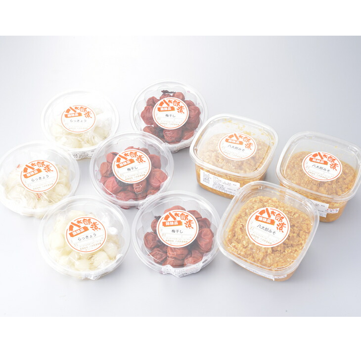 能登島特産 八太郎漬 3種セット（米味噌3パック・らっきょう酢漬3パック・梅干3パック）◇｜贈答 ギフト ※2025年9月上旬頃より順次発送予定