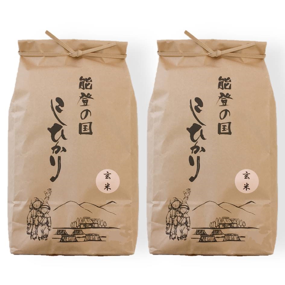 【発送時期が選べる】石川県七尾産コシヒカリ「能登の国」玄米10kg＋2kg（6kg×2袋）◇ 石川県 七尾市 国産 ふっくら ツヤツヤ 甘い ※2024年2月上旬～7月中旬頃に順次発送予定