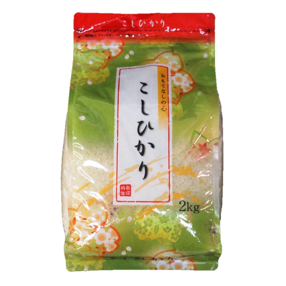 米 /石川県能登産こしひかり 精米8kg (2kg×4袋）/日本初認定！世界農業遺産「能登の里山里海」の恵み ※令和5年1月中旬より順次発送