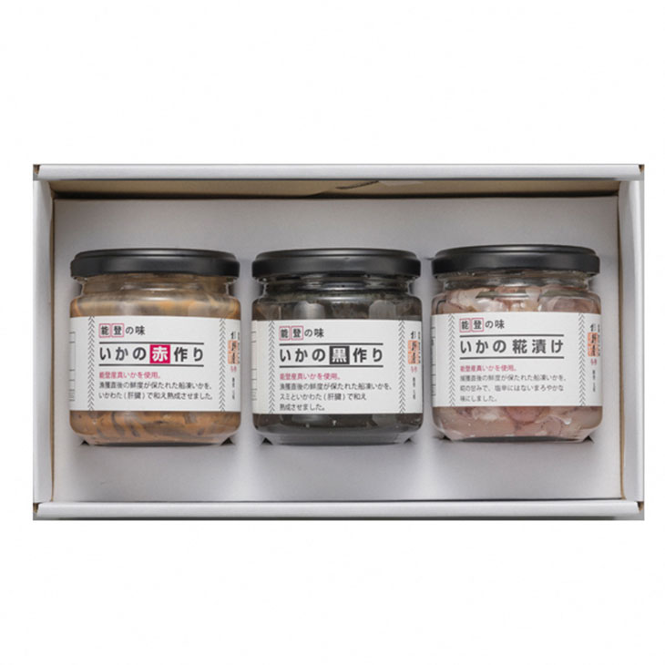能登の塩辛三種セット 汐の香り＜舞＞（赤づくり・黒づくり・糀漬け）[ヨシマイ] | いか イカ 糀 魚貝類 魚介類 水産加工品 海鮮 シーフード おつまみ 珍味 詰め合わせ 贈答 プレゼント ギフト 震災復興 復興支援 石川県 七尾市 能登