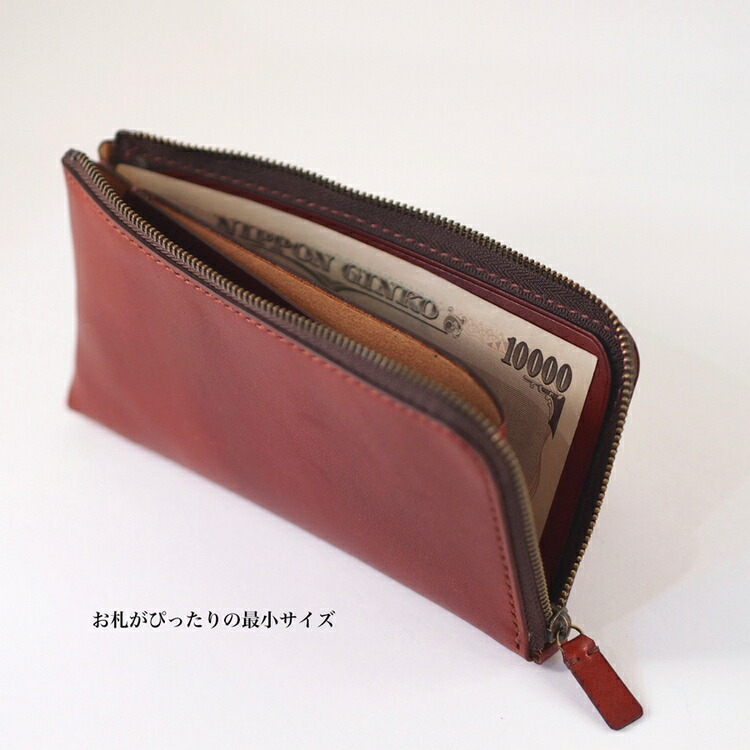 最小サイズ・長財布 ※着日指定不可