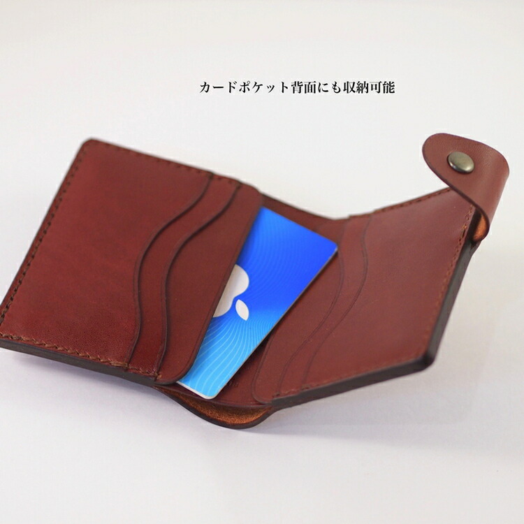 最小サイズ・札入れ ※着日指定不可