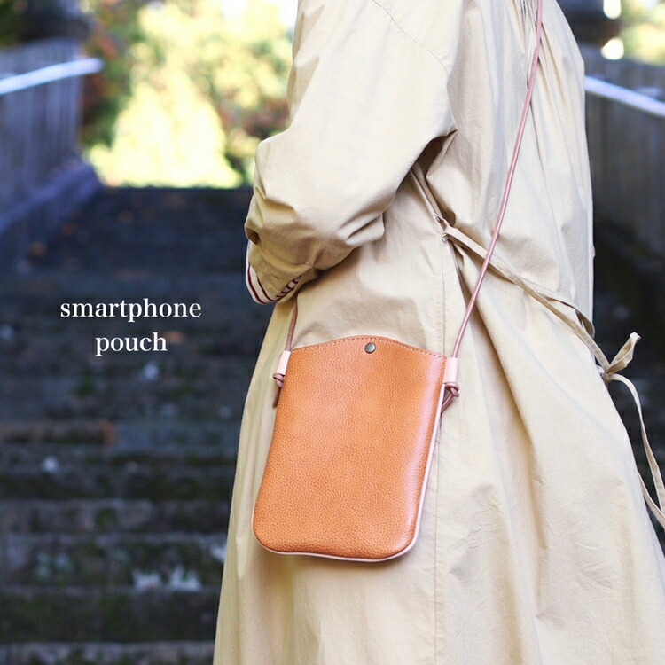 スマホポーチ ※着日指定不可