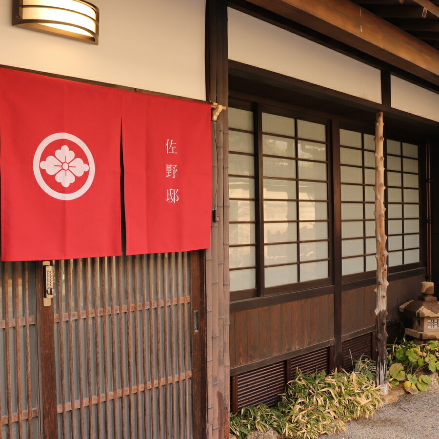 民泊 宿泊券 2名様/百年町家『佐野邸』