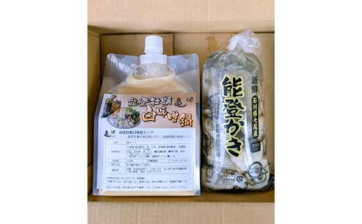 能登牡蠣白味噌鍋【3-4人前】／能登かき500g・白味噌スープ1L ※北海道・沖縄・離島への配送不可 ※2026年1月中旬～4月下旬頃に順次発送予定