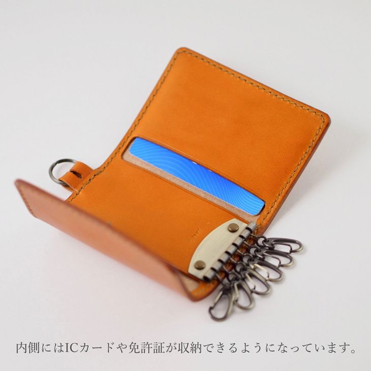 ヌメ革キーケース（6連キーリング・カード収納付）本革　ハンドメイド≪シンプル 牛革 選べるカラー 手作り≫