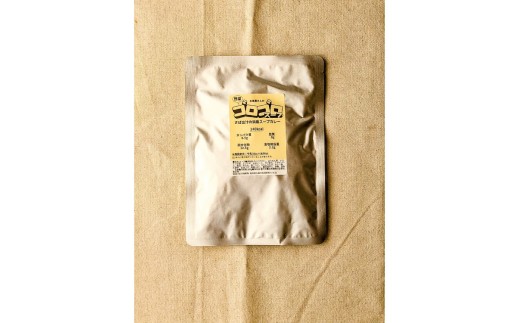 レンジで簡単　さば出汁のスープカレー　野菜たっぷり（2個入）