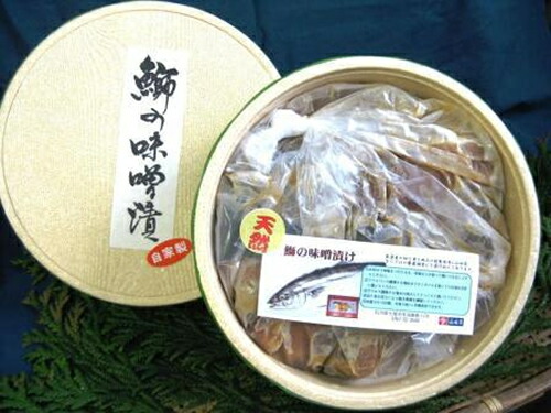 魚介類/能登の里海里味噌漬「鰤」５切れ 魚 ブリ ※アルミホイルで焼くだけ！