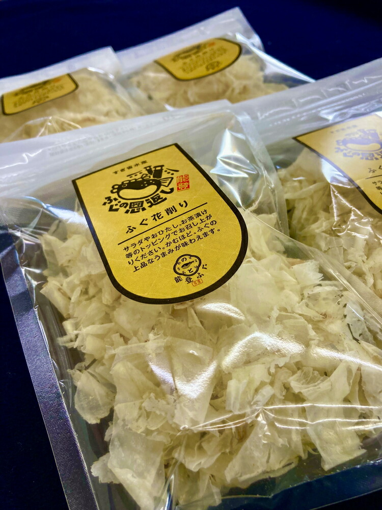 天然能登ふぐ花削り