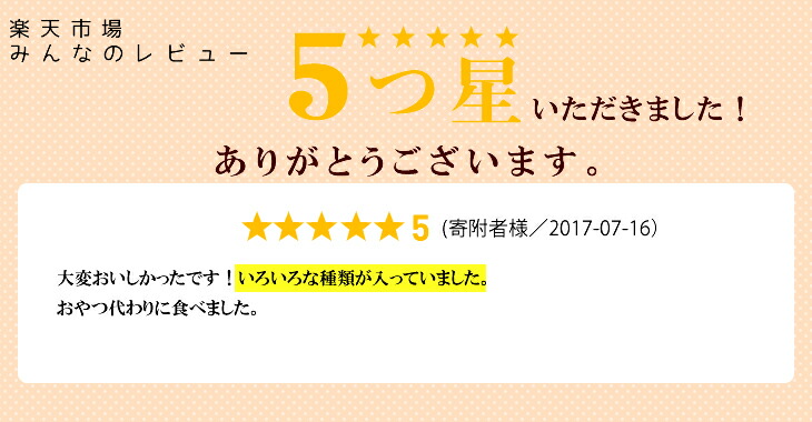 魚介類/能登　浜揚げ天６枚入・笹かま9個入セット◇/　練り物 贈答