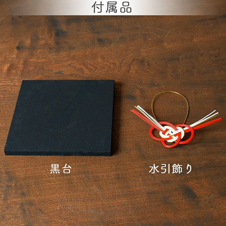 ガラスの鏡餅 ※2025年11月上旬～12月下旬頃に順次発送予定