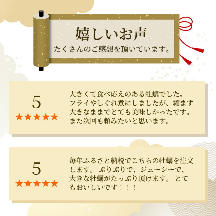 能登かき むき身 800g～850g（箱入り）◇ 石川県 世界農業遺産「能登の里山里海」からお届け｜ 加熱用 カキフライ 牡蠣鍋 能登 カキ 牡蠣 養殖 海鮮 魚介類 冷蔵 石川県七尾市 復興 復興支援 ※離島への配送不可 ※2026年1月下旬～4月下旬頃に順次発送予定