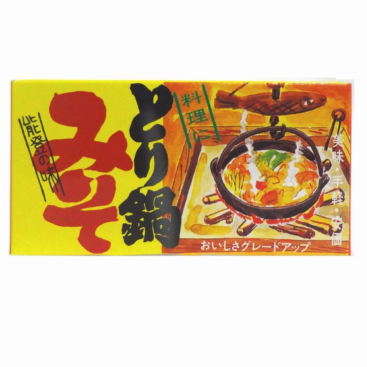 とり鍋みそ 200g/箱×10箱 ｜ 石川県 七尾市 能登 ※2025年2月上旬頃より順次発送予定