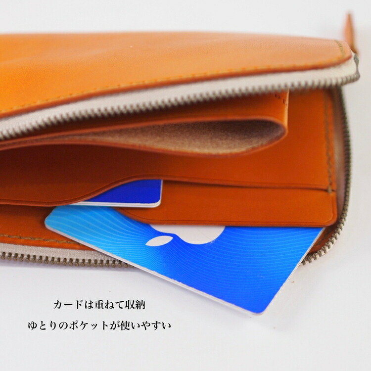 最小サイズ・長財布 ※着日指定不可