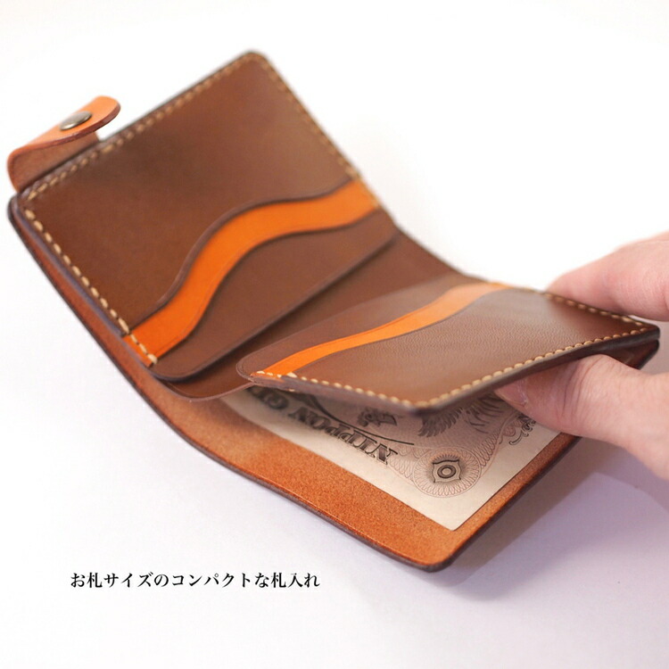 最小サイズ・札入れ ※着日指定不可