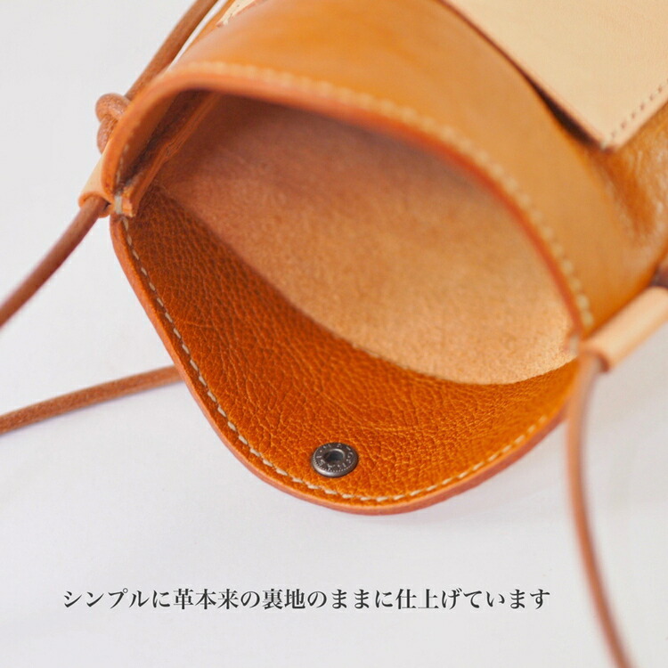 スマホポーチ ※着日指定不可