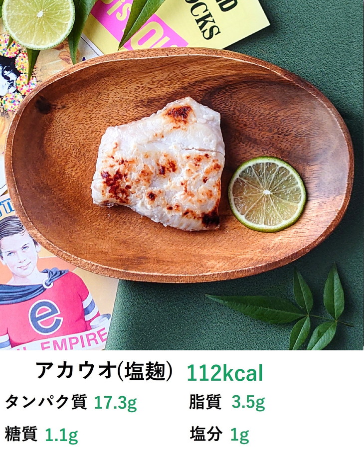【発送時期が選べる】レンジで簡単 塩こうじ 焼き魚セット｜魚介類 魚貝類 海鮮 シーフード 水産加工 鰤 ぶり 河豚 ふぐ 鯖 さば 鮭 さけ サーモン しゃけ 詰め合わせ セット 夕飯 ご飯 簡単調理 簡単ご飯 石川県 七尾市 能登 ※2025年10月上旬～2026年3月下旬頃に順次発送予定