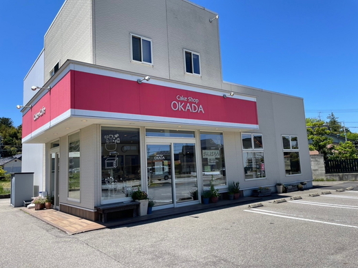 ケーキショップオカダ　焼き菓子詰め合わせ 12個入り（9種類）