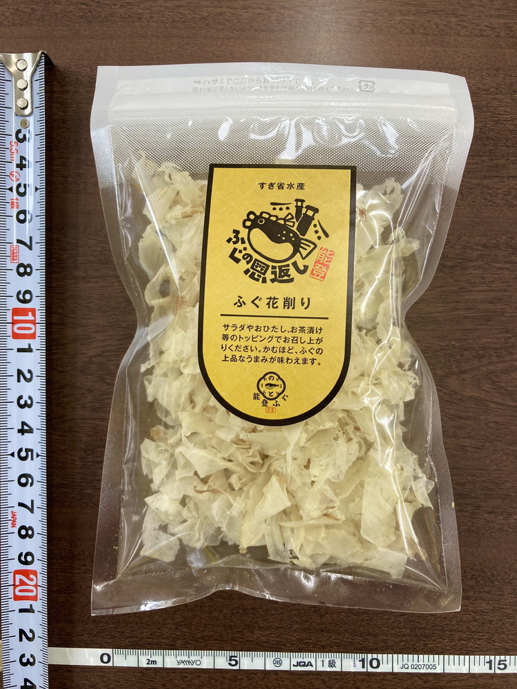 天然能登ふぐ花削り